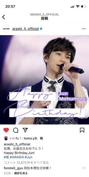 王子♡いた♡(*ﾟOﾟ*))))
