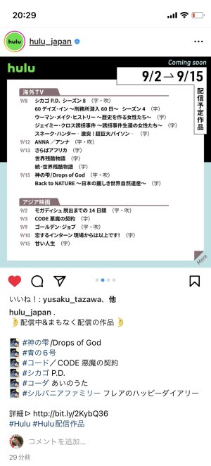 吹き替え⤴︎