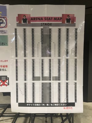 入場⤴︎⤴︎⤴︎⤴︎⤴︎