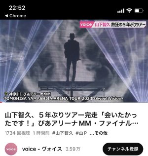 泣いちゃうwww