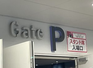 20230904062740.jpeg