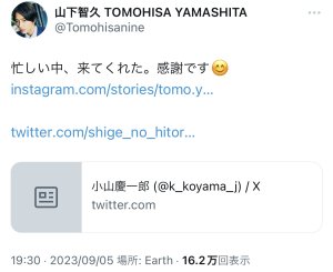 王子ストーリーズ&Twitter更新♡♡♡♡♡♡♡