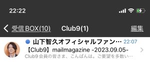 再販⤴︎