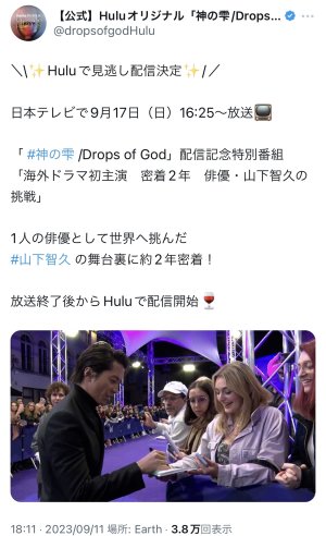 Huluでも配信⤴︎⤴︎⤴︎⤴︎⤴︎