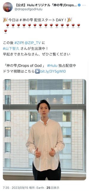 おはよう＼(^o^)／