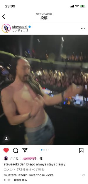 20230927072512.jpeg