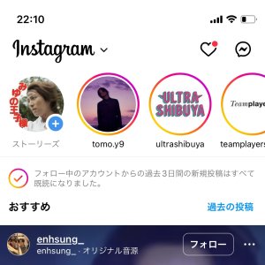 王子ストーリーズ更新♡♡♡♡♡♡♡