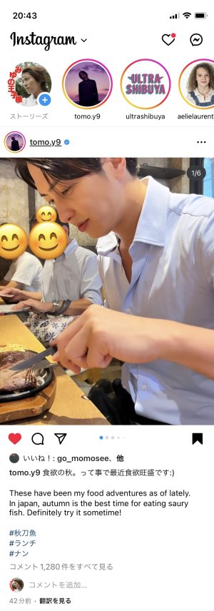 王子GRAM＆ストーリーズ更新♡♡♡♡♡♡♡