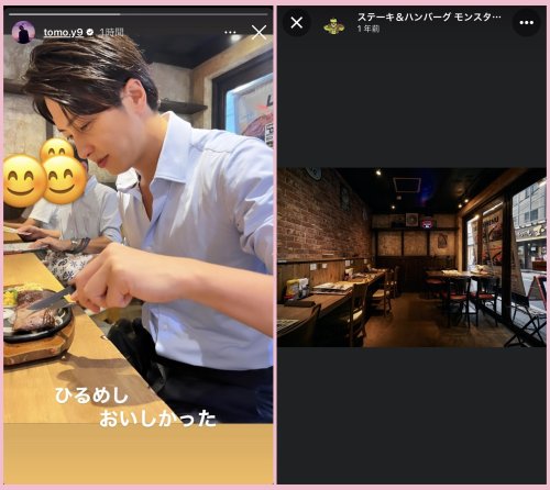 モンスターグリル🥩