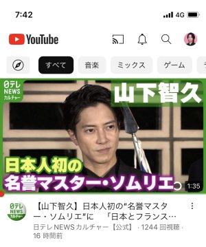 王子♡いた♡(*ﾟOﾟ*))))