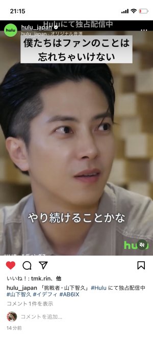 王子♡いました(u.u*)