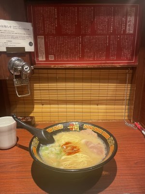 20231018225215.jpeg