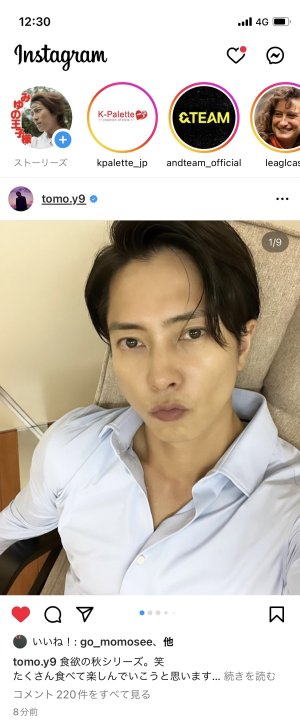王子GRAM更新♡♡♡♡♡♡♡♡♡♡♡