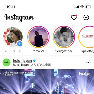 王子ストーリーズ&Twitter&スレッド更新♡