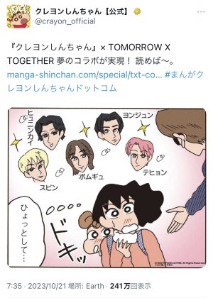 ウケるwww