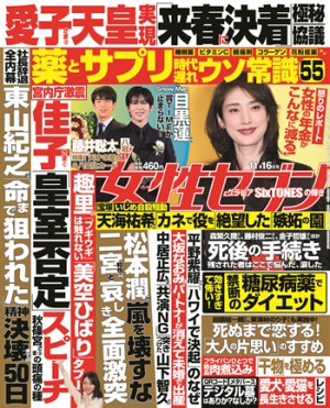 なんかー
