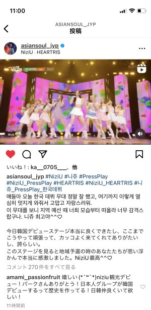韓国デビューおめでとう🌈