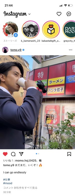 王子GRAM更新♡♡♡♡♡♡♡♡♡♡♡