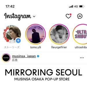 王子♡ストーリーズ更新♡♡♡♡♡