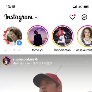 王子ストーリーズ&Twitter&スレッド更新♡