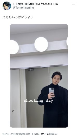 20231119222918.jpeg