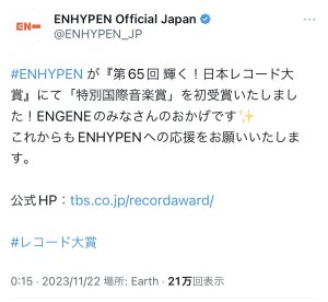 おめでとうございます😆🙌🤎🤎🤎