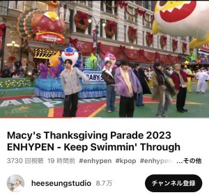 Macy's Thanksgiving Parade 2023🧛