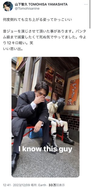 20231210001202.jpeg