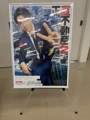 20231211175837.jpeg