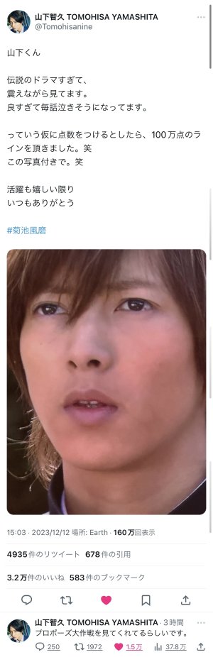Twitter更新♡