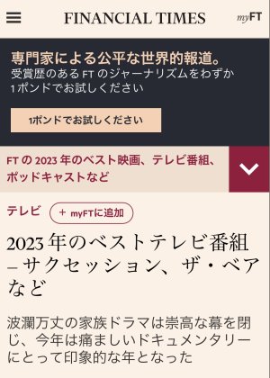 20231219135905.jpeg