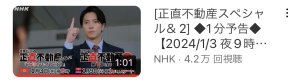 20240101224629.jpeg