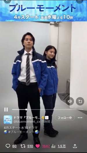 ブルーモーメント💙💙💙💙💙