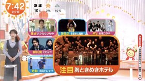 めざましテレビ⏰