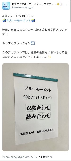 大丈夫なの？