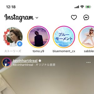 王子ストーリーズ更新♡♡♡♡♡♡♡