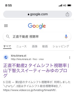 あーこれかなwww
