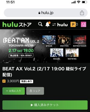 BEAT AX Vol.2🤎配信⤴︎⤴︎⤴︎⤴︎⤴︎