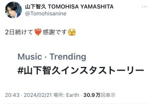 Twitter更新♡