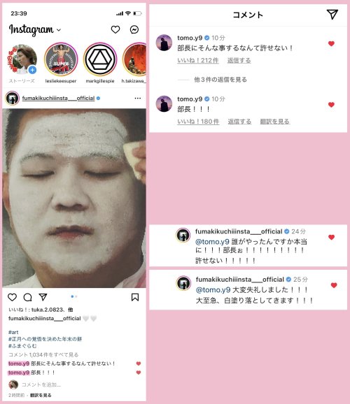 部長！