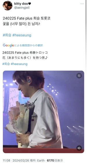 20240226205420.jpeg