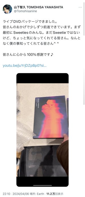 20240406232251.jpeg