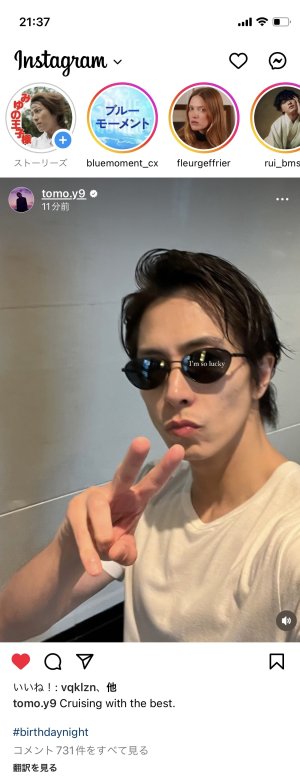 王子GRAM更新♡♡♡♡♡♡♡♡♡♡♡