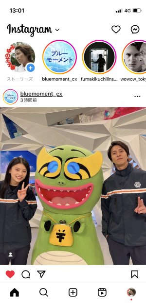 テレビジャック💙💙💙💙💙