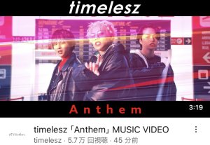 Anthem