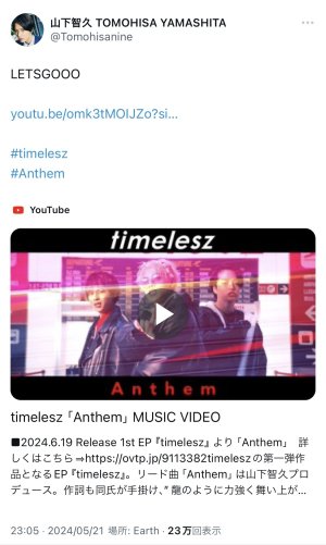 20240522061918.jpeg