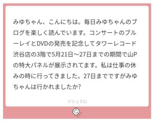 タワレコ💜💜💜💜💜