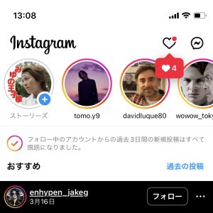 王子ストーリーズ&Twitter更新♡♡♡♡♡♡♡