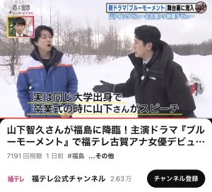 感動しちゃった(｡>＿<｡)