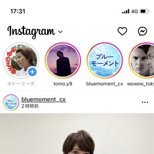 王子ストーリーズ更新♡♡♡♡♡♡♡
